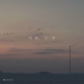 cover-after_farewell